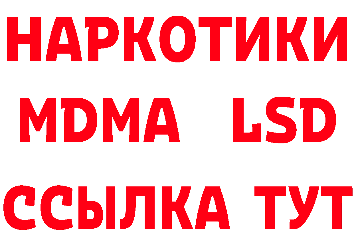 ГАШ гарик зеркало дарк нет ссылка на мегу Чебаркуль