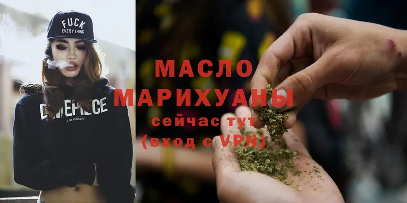 где можно купить   мориарти как зайти  Дистиллят ТГК гашишное масло  Чебаркуль 